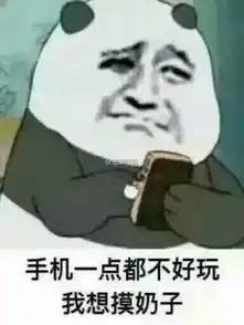 搞笑图片好热哦头像