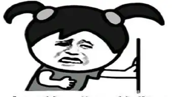  搞笑gif趣图妹子,你的眼睛真大,一个眼神就让我心动了