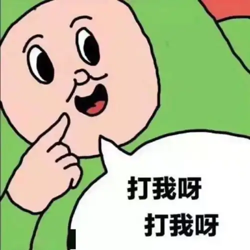  表情包这么巧你也在网上冲浪啊