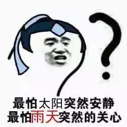  冷空气来袭舟山开启新一轮雨雨雨模式这种病进入高发期