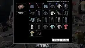 绝地求生低级服饰终于有用处了蓝洞将制裁商人,高级服饰可兑换 绝地求生低级服饰终于有用处了蓝洞将制裁商人,高级服饰可兑换