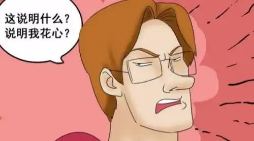 搞笑漫画幸好霍顿头脑灵活才化险为夷  搞笑漫画幸好霍顿头脑灵活才化险为夷