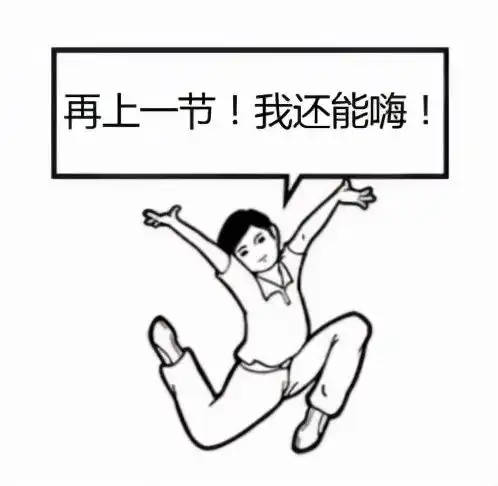  当95后当了小学老师,上课画风逐渐变有趣,打破脑洞天花板