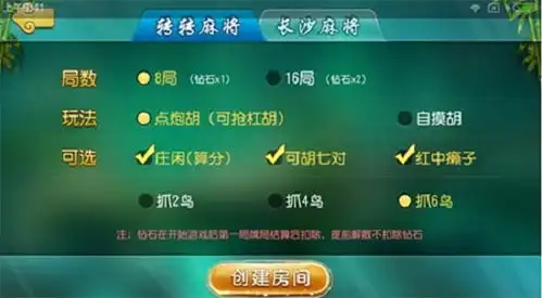  筒子二八app下载