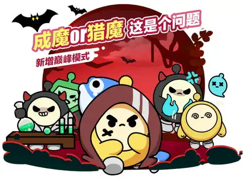 传奇侦探成长史蛋仔派对揪出捣蛋鬼全新职业登场,巅峰模式上线  传奇侦探成长史蛋仔派对揪出捣蛋鬼全新职业登场,巅峰模式上线