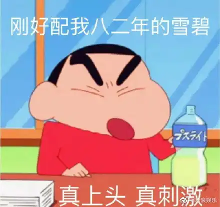  一人来分享一句超级洗脑的歌词吧
