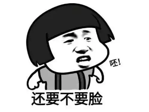  一些搞笑到走火入魔的图,哈哈哈哈笑出猪叫声