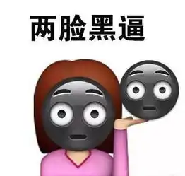 夏天晒黑的搞笑图片
