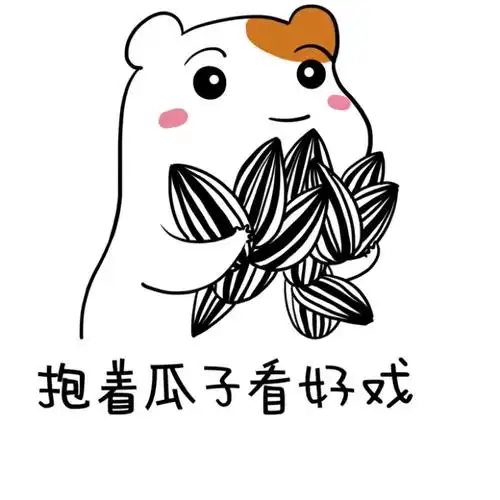  搞笑gif趣图小伙子,你的技术没有练到家