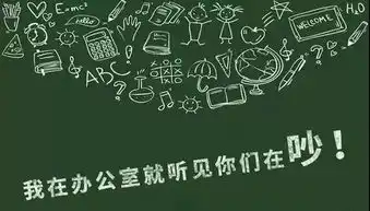 教师节唯美图片搞笑师恩