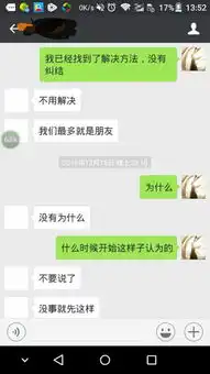  他对我屏蔽了朋友圈却不拉黑删除为什么把自己的微信头像朋友圈背景墙全换成白色,为什么是懒得删,已
