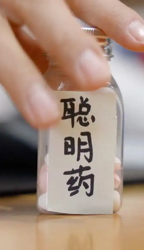  聪明反被聪明误,切勿尝试来历不明的药物禁毒剧情搞笑