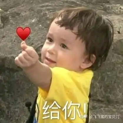  刚加的男生怎么聊天