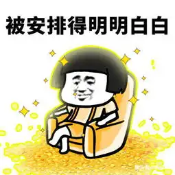 幽默笑话大勇出差,突然回家,在门口听到有男人打呼噜的声音