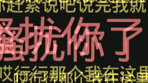  搞笑社会王祝大家高考顺利,终结章搞笑录音高考