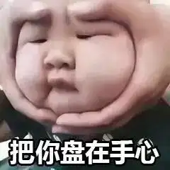  个性搞怪头像,最想要听的土味套路情话在这里