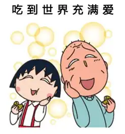  吃货们每逢佳节胖三斤这些美食你get了吗