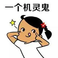  打滚耍赖男孩子表情包微信头像图片大全