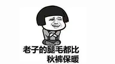  搞笑gif趣图路遇两个妹子,貌似她们不怎么友好
