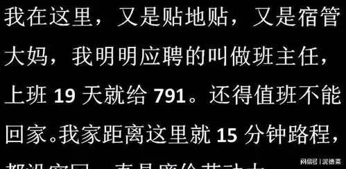  你见过哪些可笑的公司招聘要求网友免费干两个月看合不合适