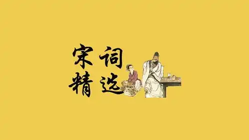  辛弃疾晚年放飞自我,写下一首搞笑至极的戒酒词,真让人笑出眼泪