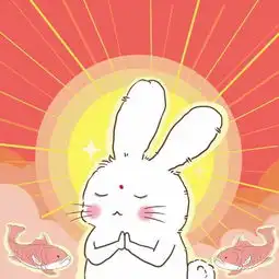  秋.后边的符号什么谁能给我发一下谢谢啦