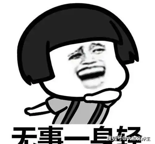  搞笑gif新娘,你这么高兴,是因为自己终于嫁人了吗