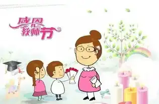  今天是9月10日教师节,祝福所有利辛的教师们.....