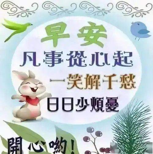  纯真的情谊,永远的相随