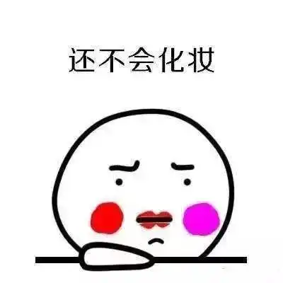  这些特别的化妆技巧拯救手残党