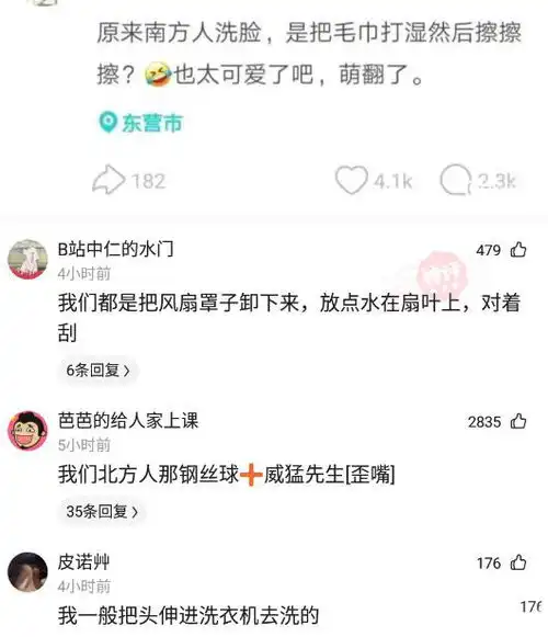 漏洞内裤搞笑图片寻呼