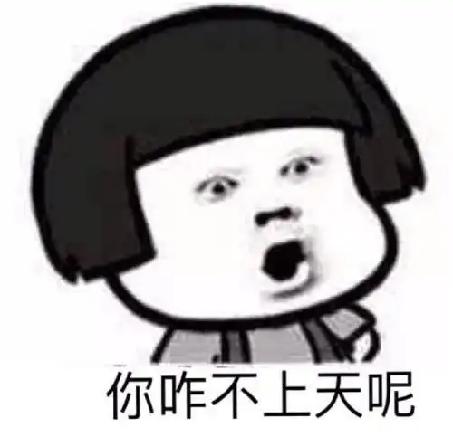 网络图片头像搞笑图片id