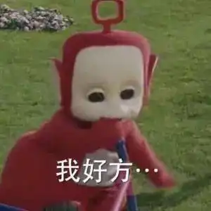 出去玩表情包搞笑图片我