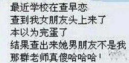  段子现在终于知道为什么带天窗的车这么贵了