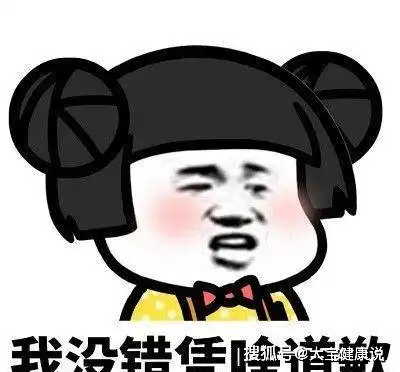  幽默段子今天下午,我因为着急交文件不小心踩了女同事一脚
