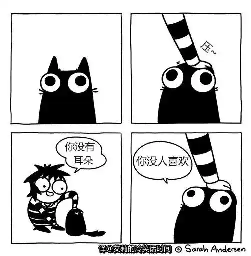 无聊图片 搞笑图片搞笑
