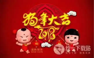  2018微信拜年小视频下载2018微信拜年小视频素材ae模板旗米拉下载站
