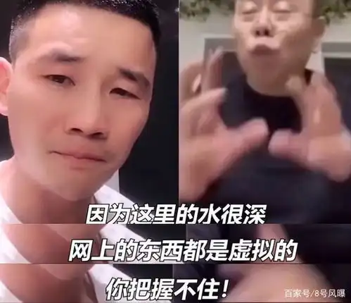  凤凰娱论明星直播带货翻车,岂能一辱了之
