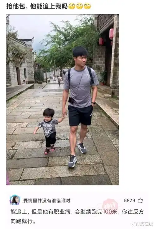  25梗图,沙雕图,memes,天堂笑话,表情包,搞笑图片,神评,搞笑动图日更侵删哔哩哔哩