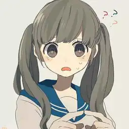  女生头像,要清纯的,或者犯二的