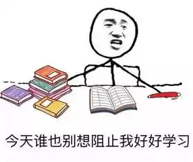 昨晚,全国年轻人心态都崩了...