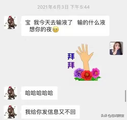  闪闪取名原因太搞笑黄一鸣一出生爸爸就闪了,王思聪终于破防
