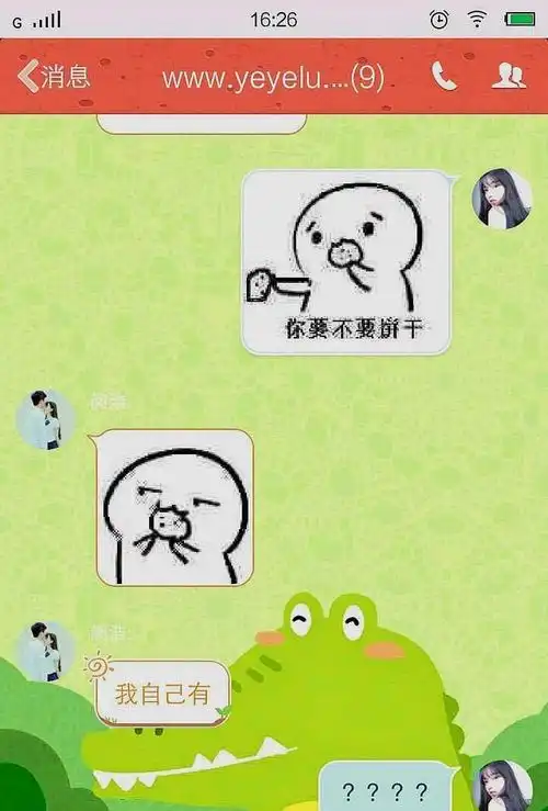  爆笑图片大兄弟还没有过年了,没有压岁钱的