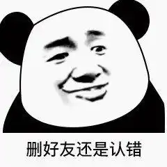  沙雕表情包下雨了你还会回来吗