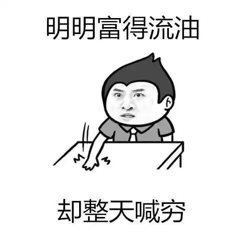 摊手表情包无字暴雨