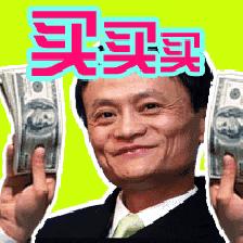  芜房网爆发了,双十二又将开启抢红包模式,这次红包的金额绝对杠杠的