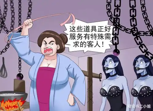 搞笑漫画大妈去了地狱,地狱的姑娘发生了翻天覆地的变化