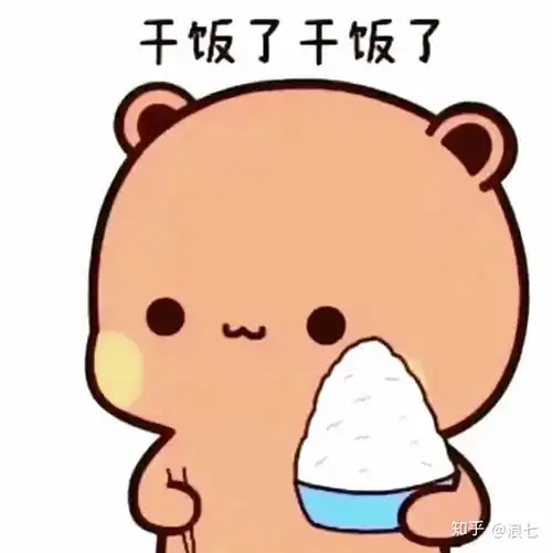  最新的干饭人情侣头像分享给大家哦