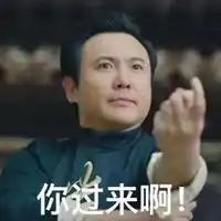  沈腾表情包