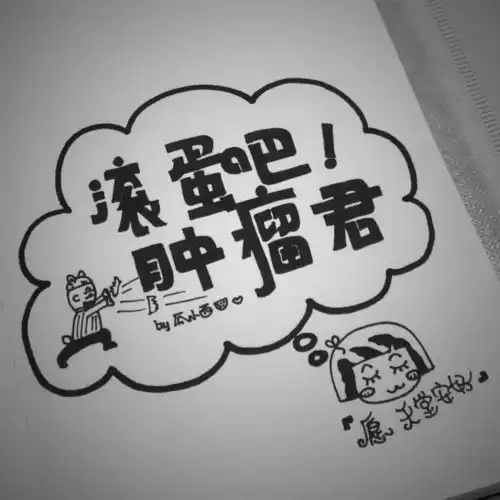 靓女19岁脸上长小疙瘩,31岁的病变成肿瘤,差点没命  靓女19岁脸上长小疙瘩,31岁的病变成肿瘤,差点没命